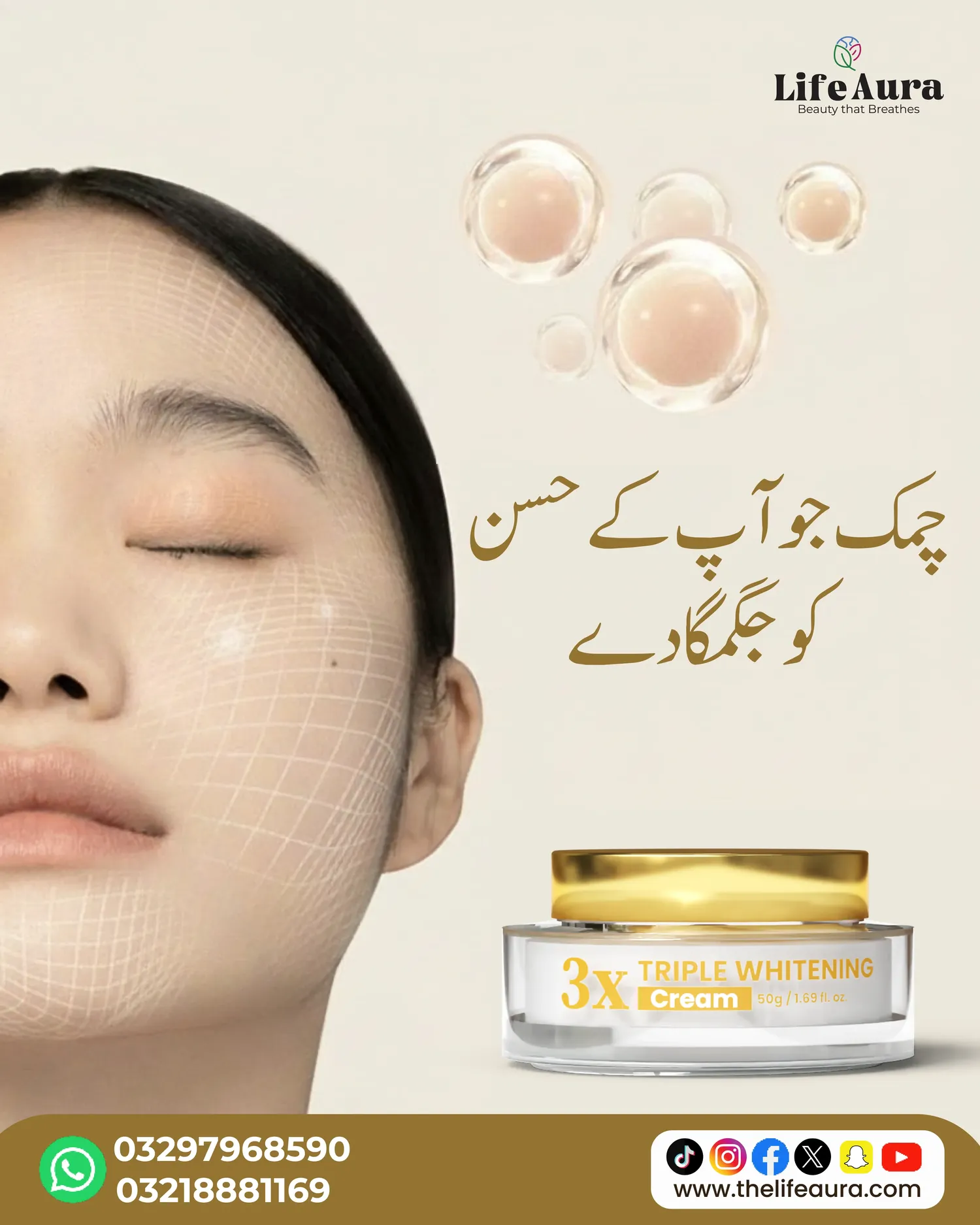 Life Aura 3x Whitening Cream - Image 5