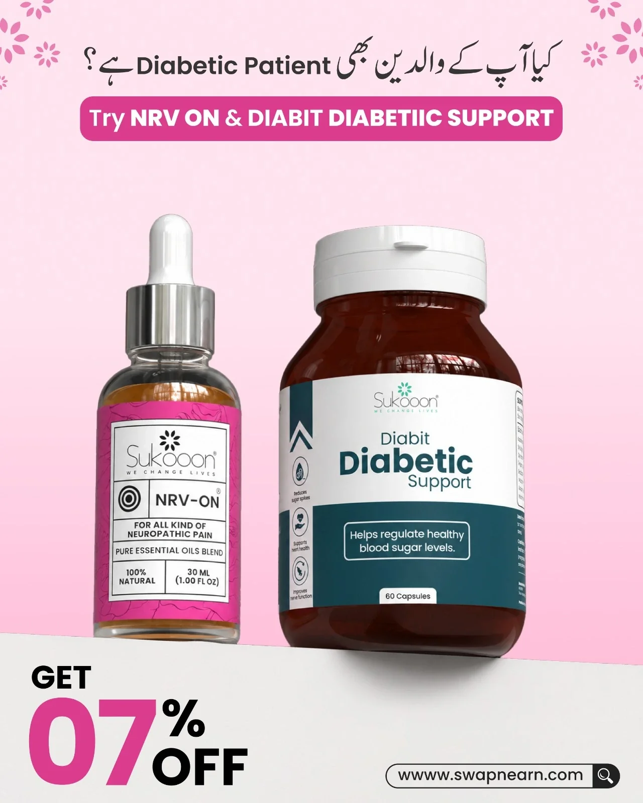 Nrv On 30ml + Diabit Capcules - Image 2