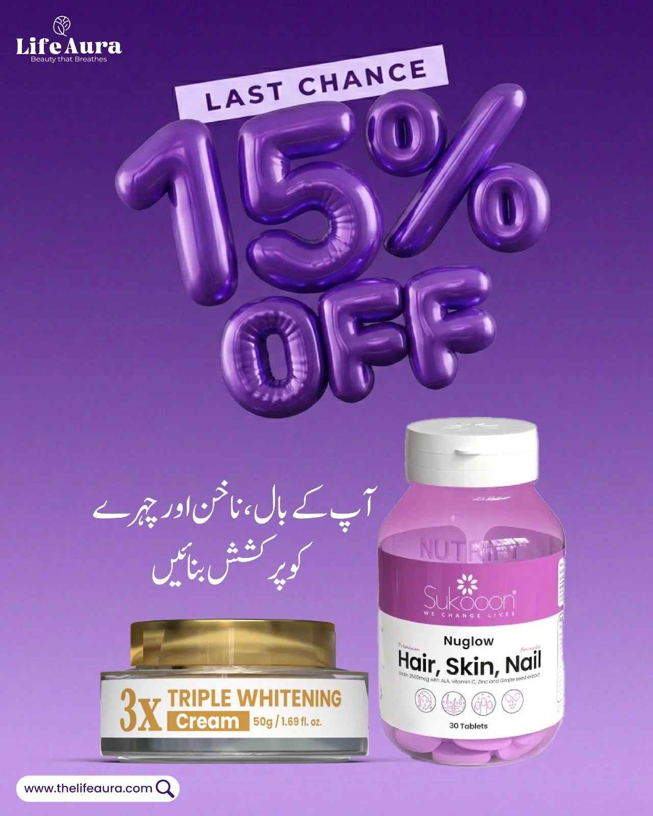 Skin Care Bundle-2 (3x Whitening Cream + Nuglow) - Image 2
